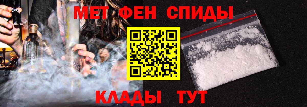 Amphetamine 97%  мега ONION  Комсомольск-на-Амуре  Вход с VPN  Амфетамин 