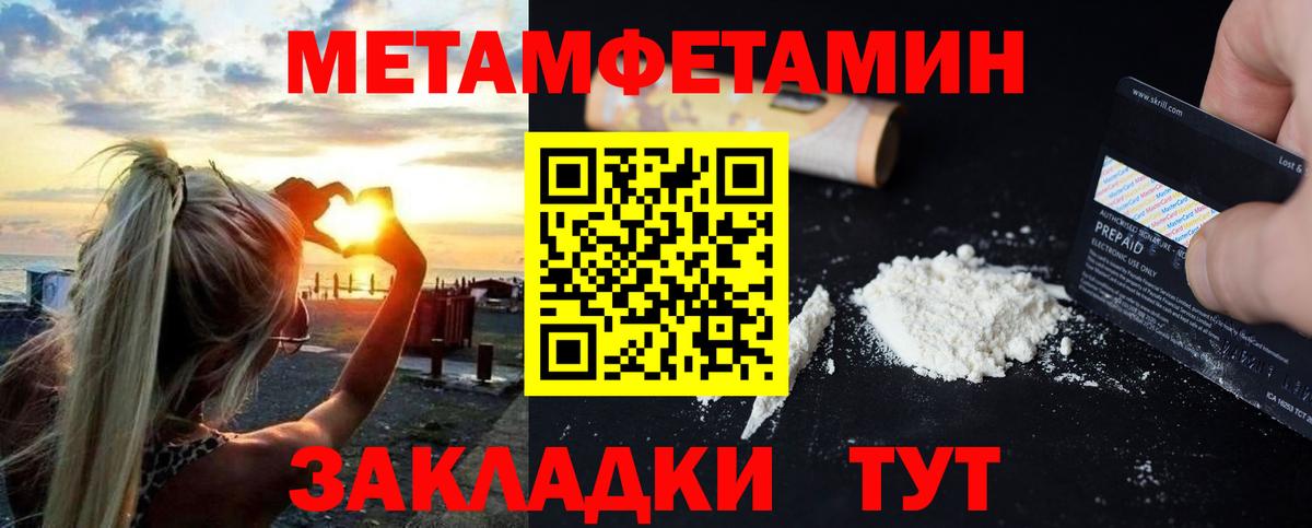 Amphetamine Premium Комсомольск-на-Амуре