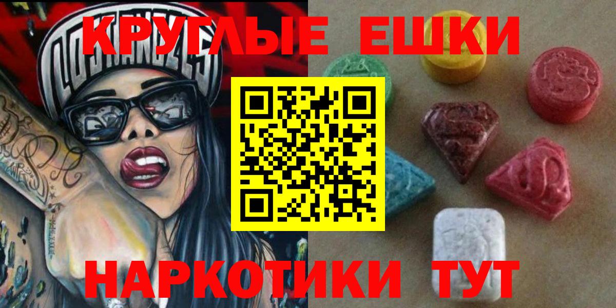 ЭКСТАЗИ Cube  Вход с VPN  Экстази Cube  Комсомольск-на-Амуре 