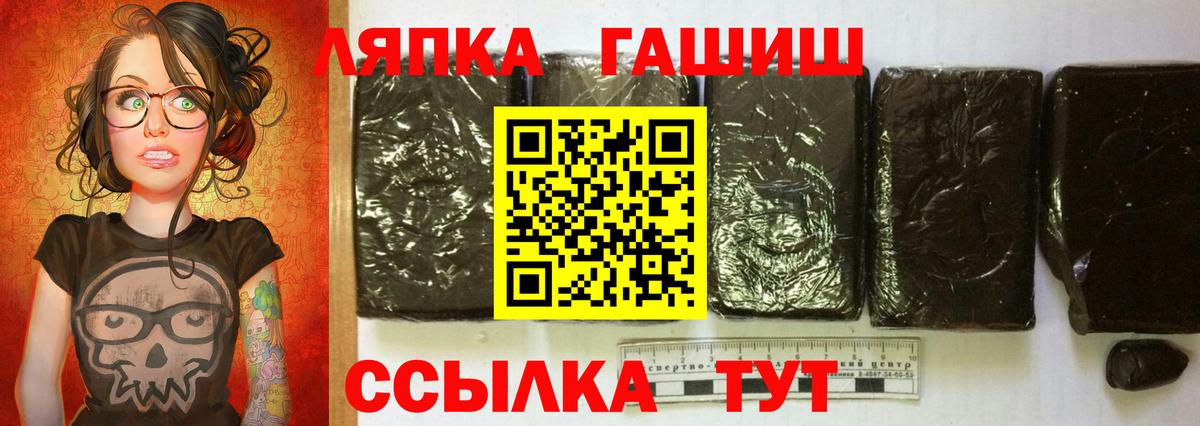 ГАШИШ Ice-O-Lator  ГАШИШ индика сатива  Вход с VPN  Комсомольск-на-Амуре 