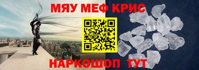 метамфетамин Будённовск