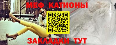метамфетамин Будённовск