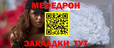 метамфетамин Будённовск