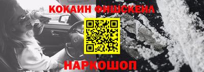 метамфетамин Будённовск