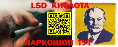 метамфетамин Будённовск