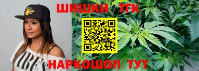 метамфетамин Будённовск