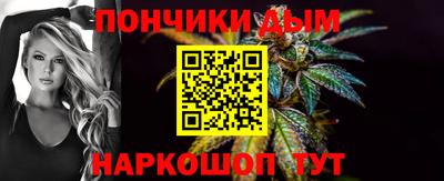 метамфетамин Будённовск