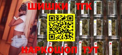 метамфетамин Будённовск