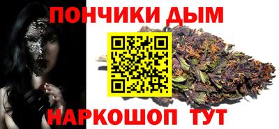 метамфетамин Будённовск