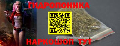 метамфетамин Будённовск