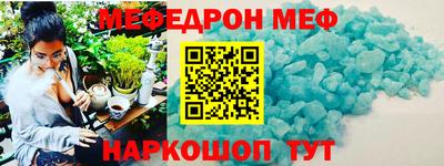 метамфетамин Будённовск
