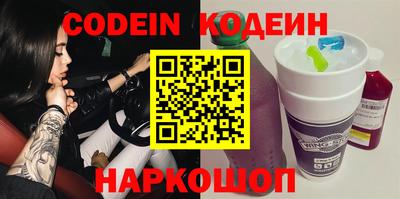 метамфетамин Будённовск