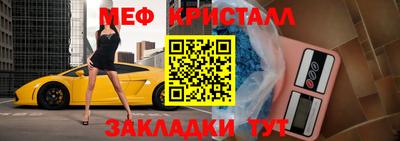 метамфетамин Будённовск