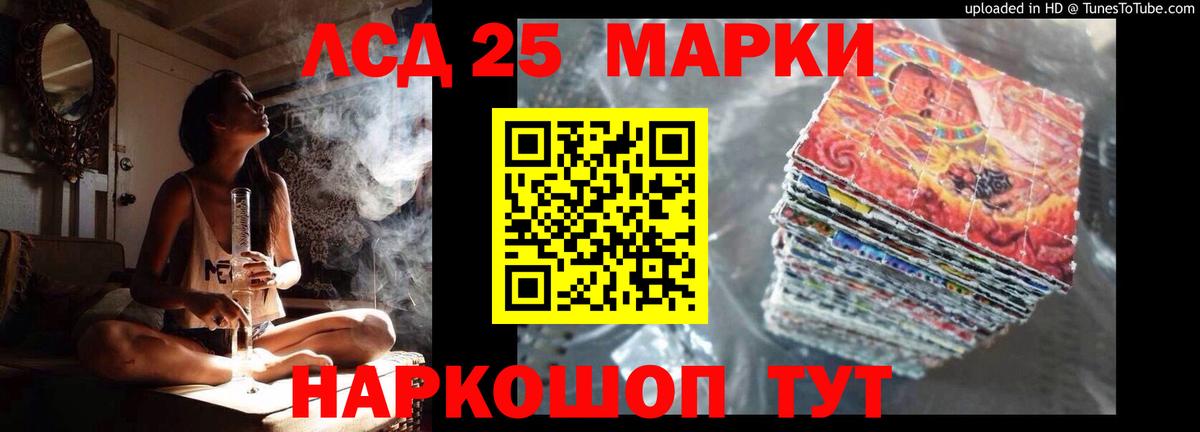 Комсомольск-на-Амуре  Лсд 25 экстази ecstasy  мега вход  Вход с VPN  ЛСД экстази кислота 