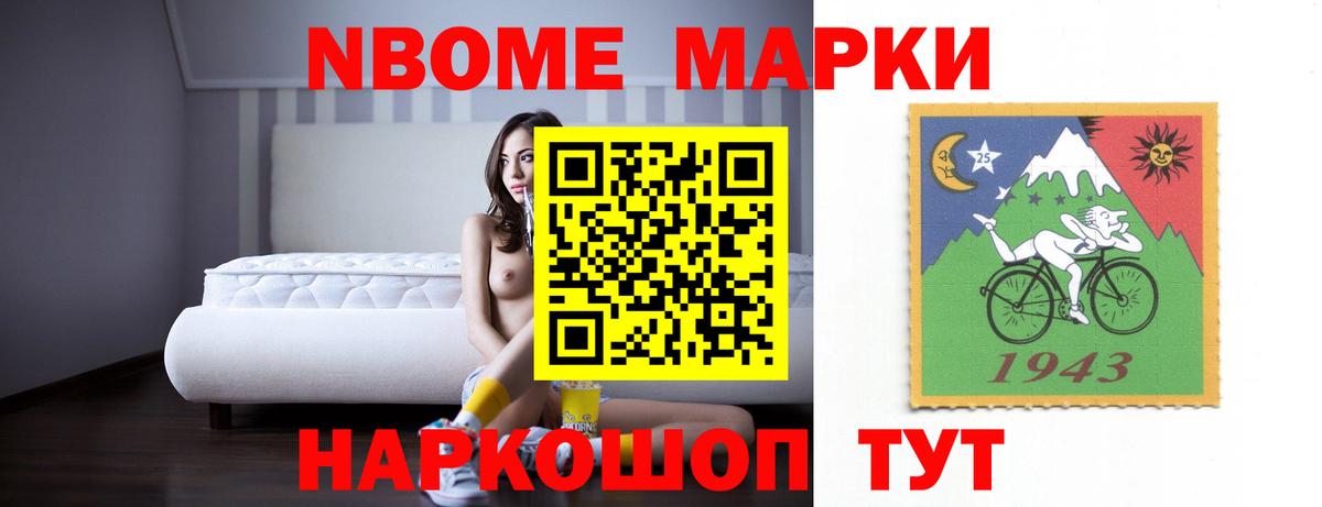 Лсд 25 экстази кислота Комсомольск-на-Амуре