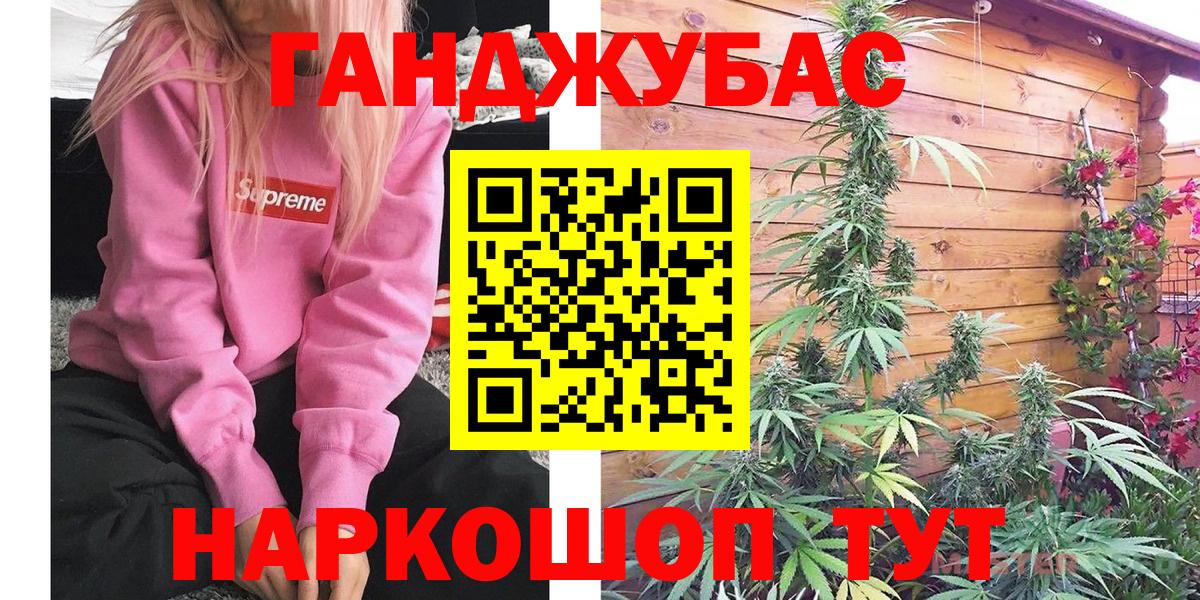 Каннабис индика  Канабис планчик  Вход с VPN  Комсомольск-на-Амуре  Бошки Шишки семена  Шишки марихуана MAZAR 