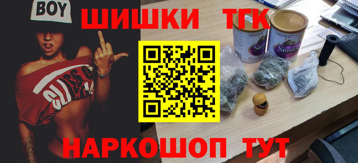 Конопля AK-47 Комсомольск-на-Амуре